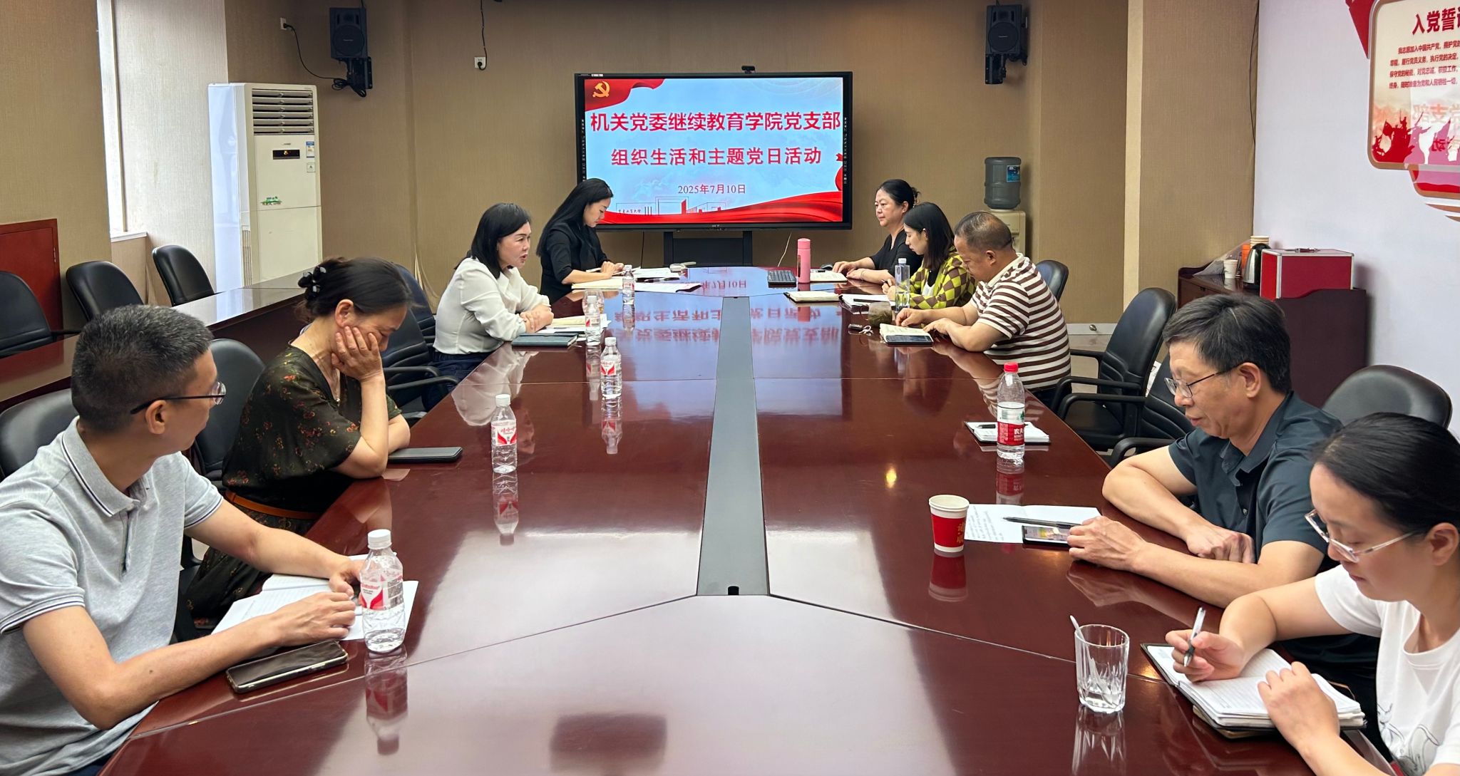 20250710-2025年7月组织生活和主题党日活动.jpg