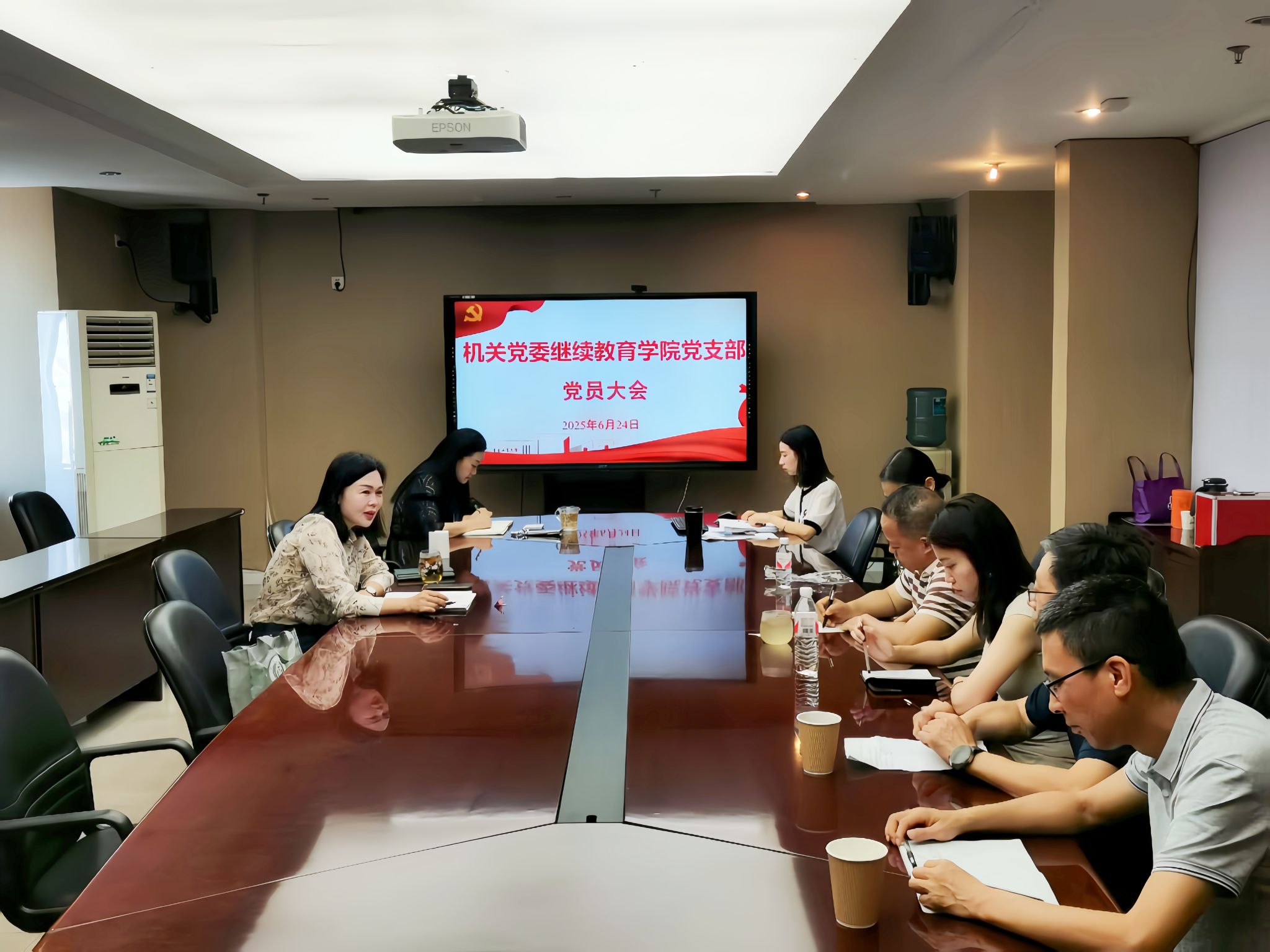 20250624-2025年第二季度党员大会.jpg